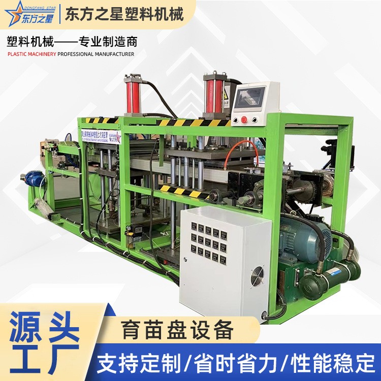 Introduktion till fröplantamaskin